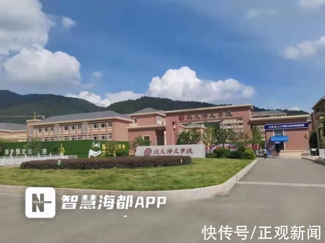 北大培文|北大两次发函要求福建一学校更名，当地教育局回应