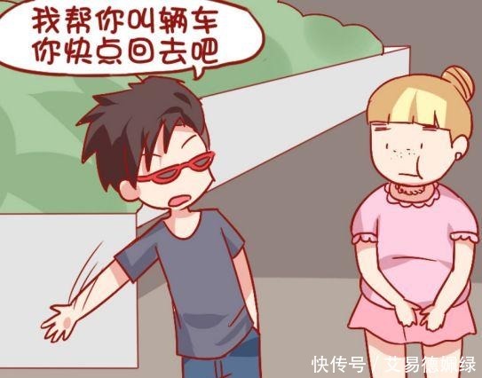 定律|搞笑漫画：没人能躲得过真香定律