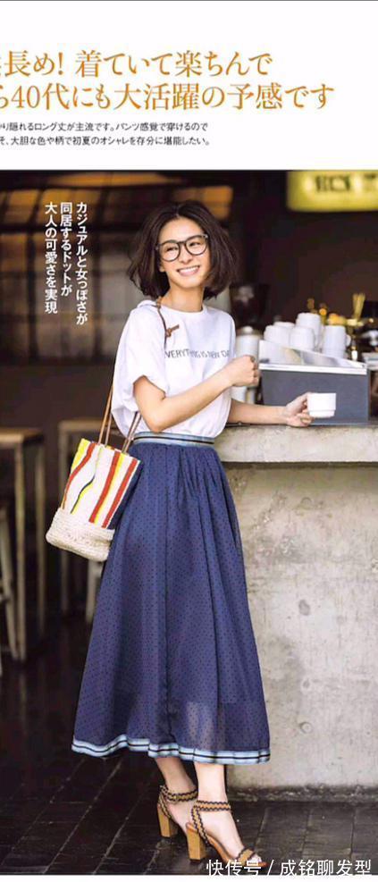 搭配|搭配不能“用力过猛”,学会这几种穿搭公式,让你美得恰到好处