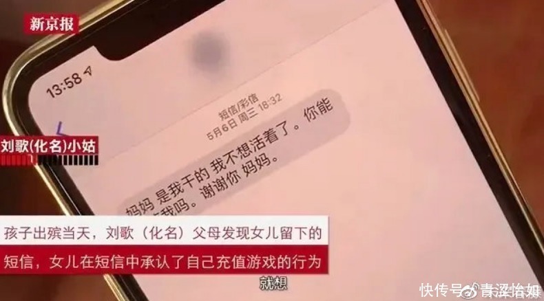 孩子|孩子干啥都挨批?家长的“扎心话”伤透孩子的心