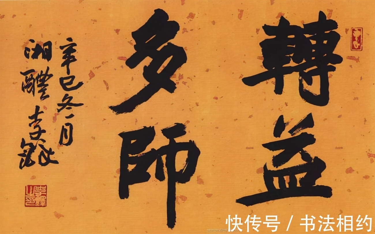 李铎&6位兰亭奖终身成就奖获得者,谁才是真正的实力派,你喜欢谁?