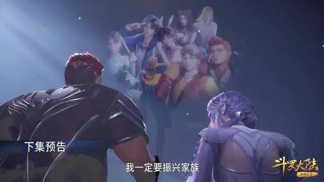 斗罗大陆144话预告:小舞迎来二分之一复活,白沉香倾心于马红俊