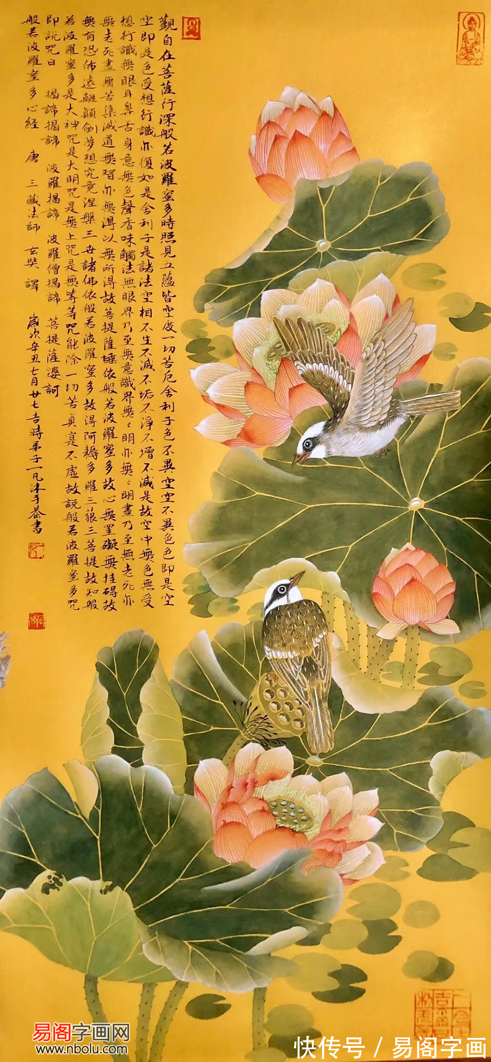画荷#画家一凡:被誉为当今画坛画荷妙手