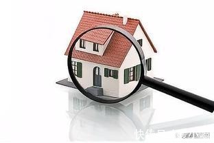 身份证|购房资质审查将会审查以下信息,你了解了吗?