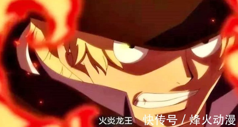 萨博|海贼王:赤犬会被萨博打败,恶魔果实绝非克制,二哥也有霸王色