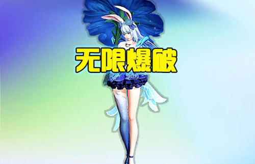 爆破|当英雄攻速达到2000%后,守约武器变机枪,阿离无限爆破,却都不如他强