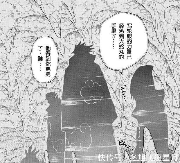 宇智波鼬|奈良一族成员也加入过晓组织早期登场的晓组织成员全是生面孔!