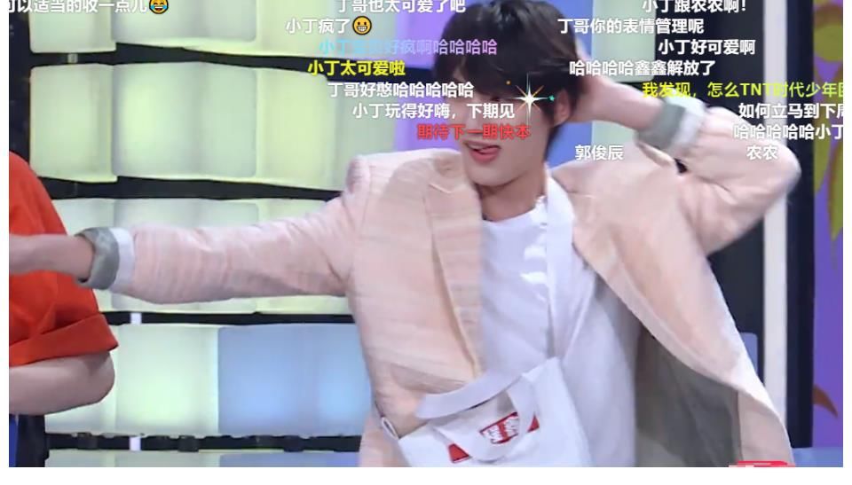 未播先火|下期《快本》未播先火，丁程鑫回歸玩瘋了，嘉賓都是“當(dāng)紅流量”