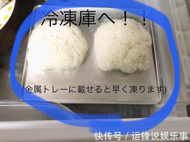饭粒|隔夜饭这样保存,饭粒水分不流失,食用安全不会干巴巴