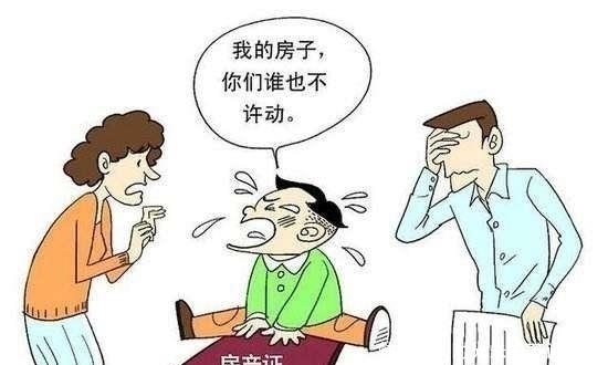 房产|将“房产”归于孩子名下的4个好处,能“受益终生”,值得收藏!