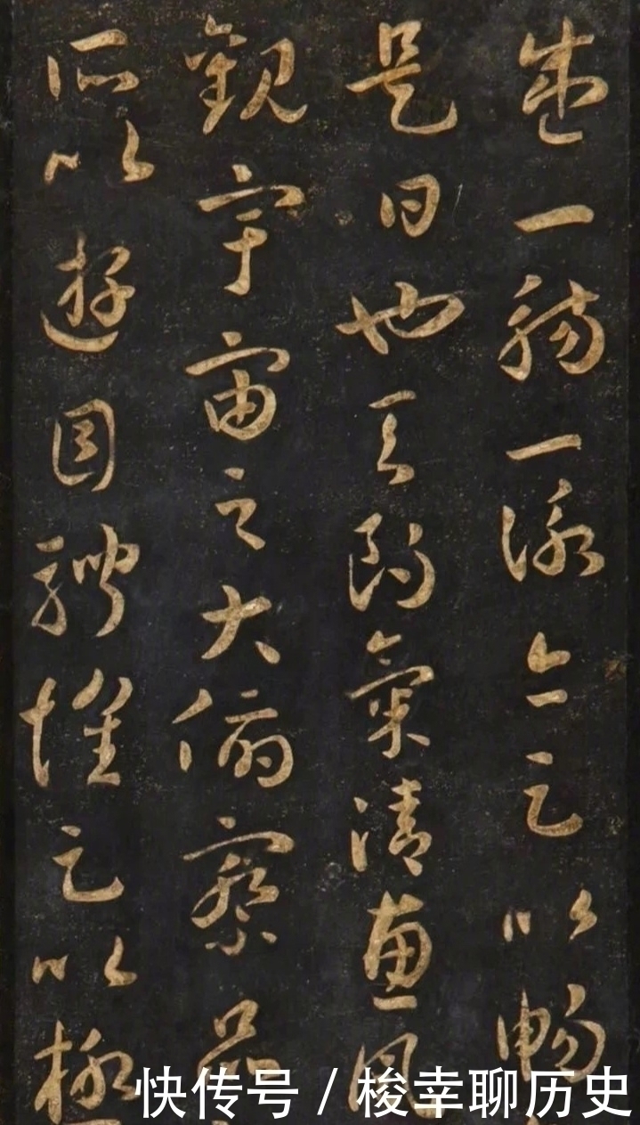 兰亭序|王羲之的七世孙，草书写《兰亭序》，遒美精到，不愧是家传