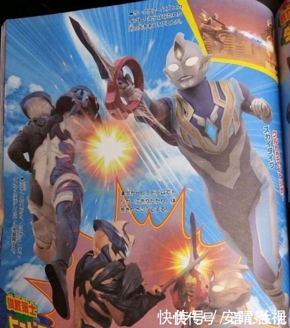 卡蜜拉|特利迦情报 天空型对战希特拉姆，强力型对上卡贡，黑暗巨人降临