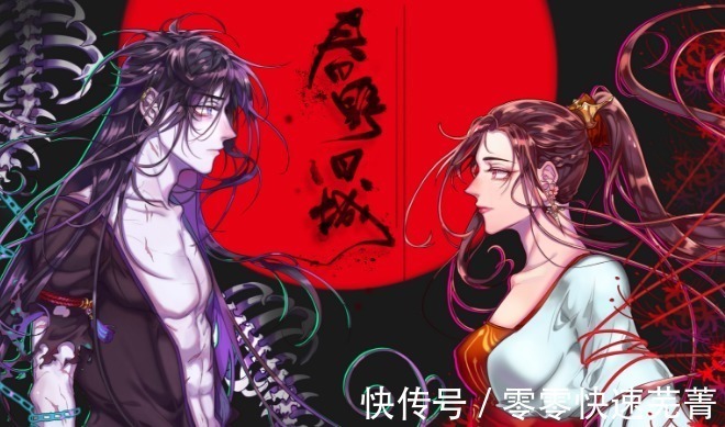 温若寒#魔道祖师她出身不如温情，性格不如师姐，却获得了最好的结局