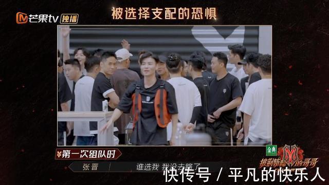 |陈小春组太搞笑,张晋组成人气王,林志炫组没人敢碰