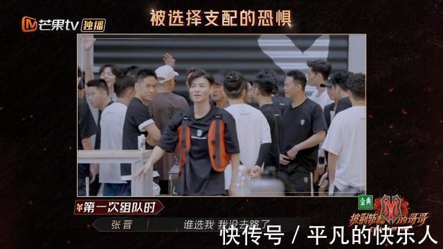 |陈小春组太搞笑，张晋组成人气王，林志炫组没人敢碰