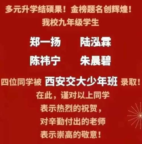 什么叫人生赢家？杭州32名初三生提前被大学录取，直通985硕士