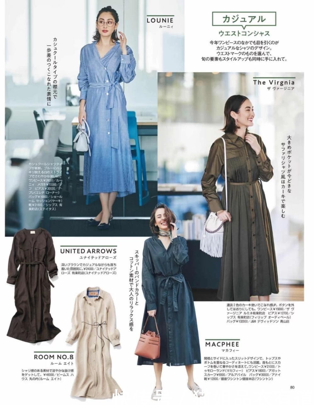 美炸整个春夏！超美的“连衣裙穿搭”指南在此，给足你穿衣灵感