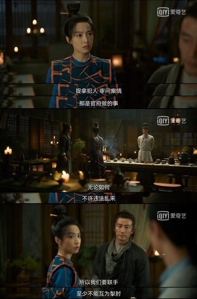 神都女官天花板是如何成长的？《风起洛阳》里宋茜的表演值得夸