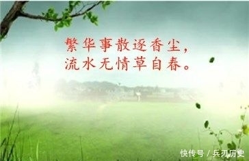 杜牧暮年时的一首小诗，如此通俗易懂，又如此让人感慨万千