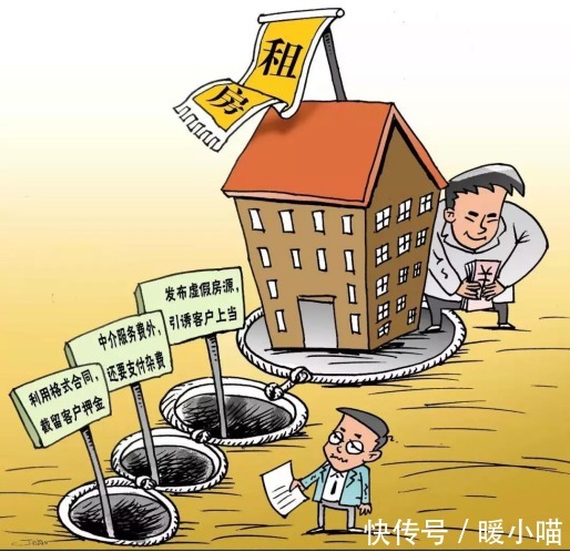 转租|毕业季租房热，你被租房合同坑过吗？租房需要注意哪些事情？