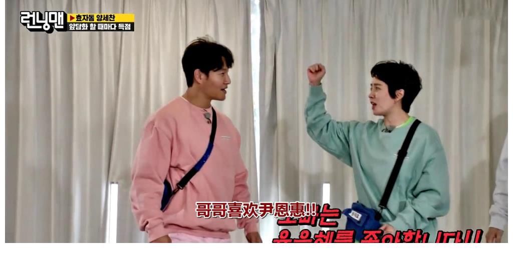 劉在石和尹恩惠通了電話，出演節(jié)目的事情夠嗆，金鐘國(guó)有點(diǎn)生氣了