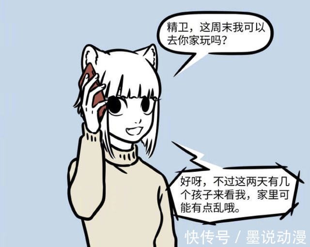 精卫|非人哉:九月去做客,精卫家被鸟包围,吃个蛋黄酥都成难事