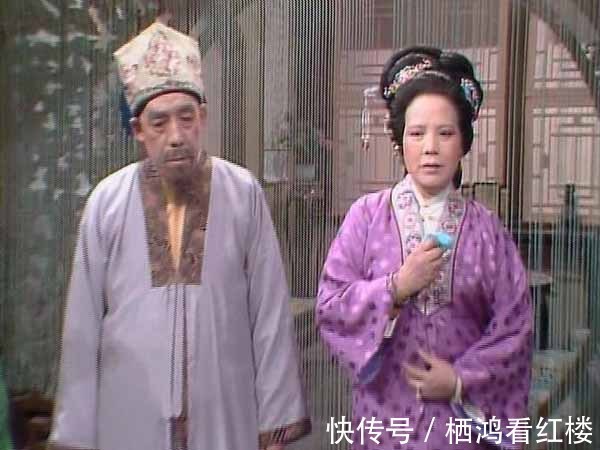 王家!贾母最钟爱的女儿为何外嫁?难道四大家族竟选不出一个东床佳婿?