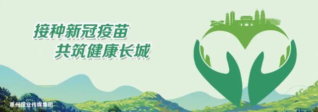 惠城区|惠州又有一所医院将建新院区，位置就在……