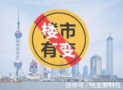权威|5年后,房子是“随便挑”还是“买不起”权威专家2句话说明白