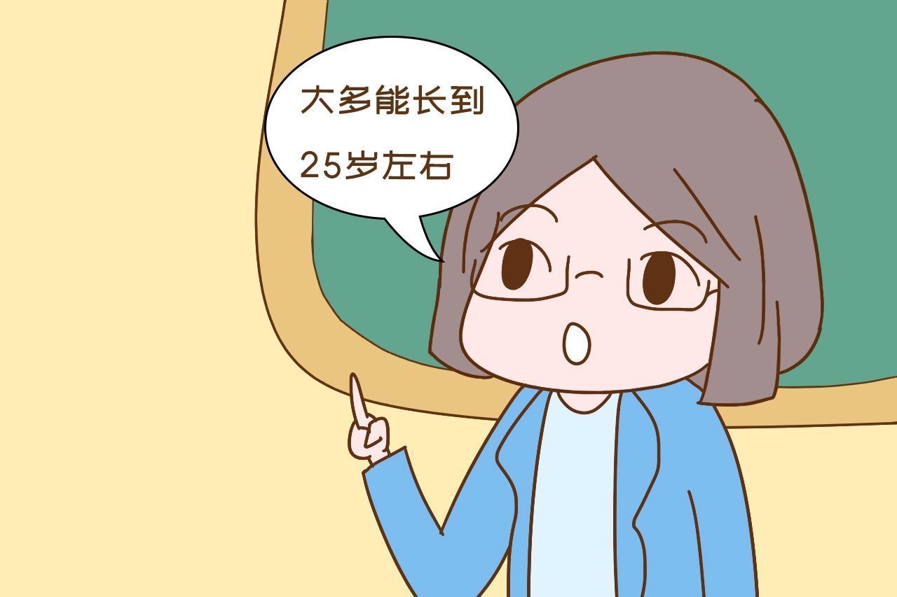 医生|你家孩子多大停止长高的?医生:大多是这年龄,不是18岁