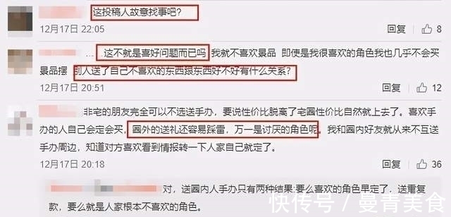 景品|景品=粗制滥造?不要随便送阿宅礼物了 收到直接退回