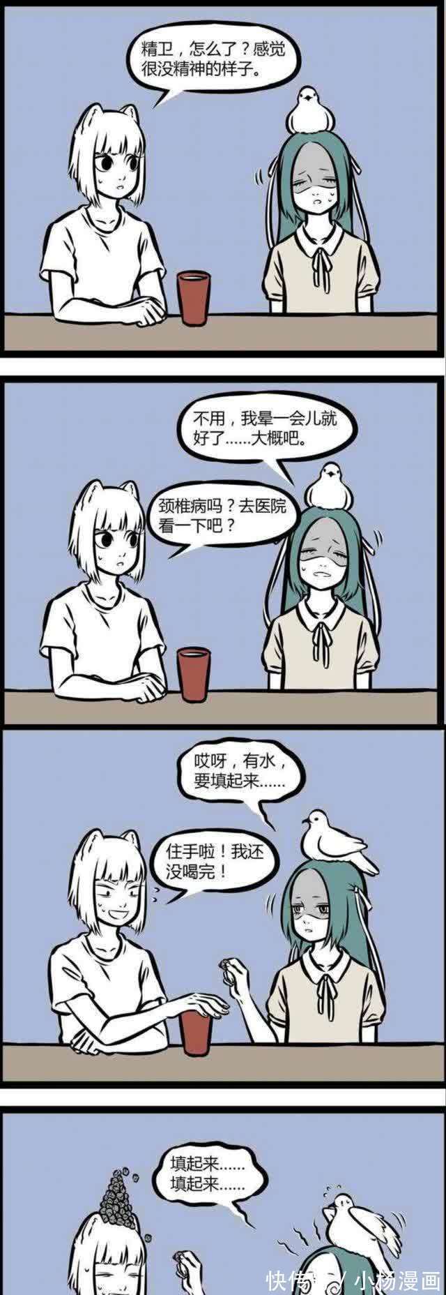 颈椎病|非人哉:受到爱情绑架的九月, 不对劲的精卫,朱雀硬核的热敷
