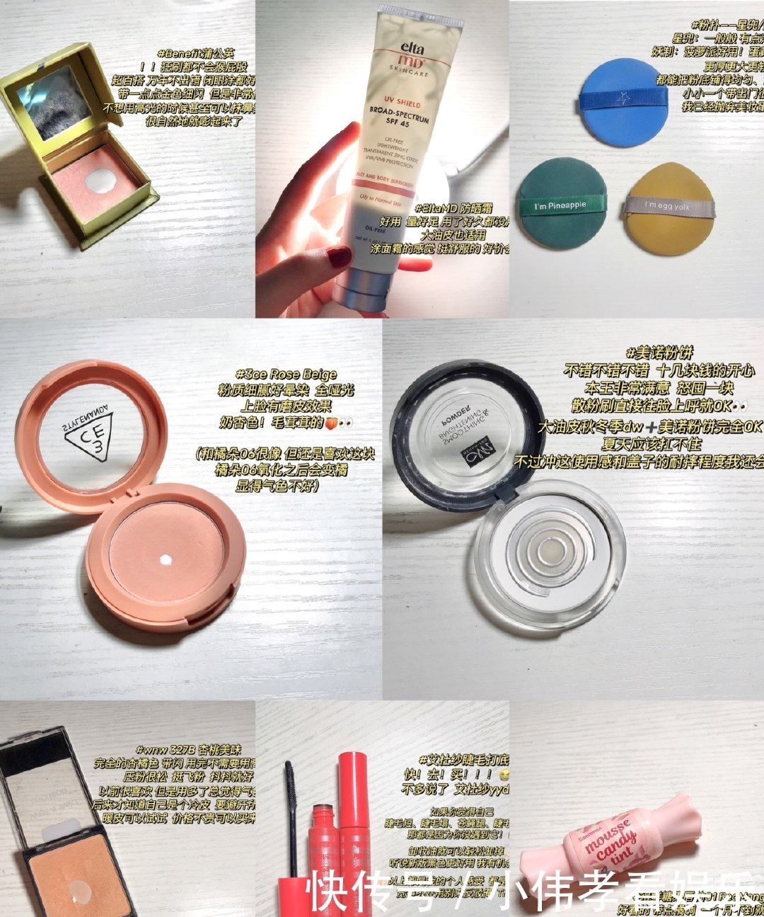 防晒霜|有哪些可以用到“铁皮”的化妆品?合集分享,错过有点亏!