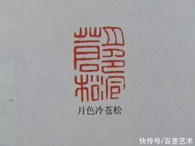 蔡守@她书法功底了得，曾为毛主席刻印章，却因“克父母”被迫出家