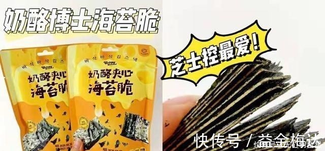 零食|高热量代替吃不胖的零食,千万不要错过!