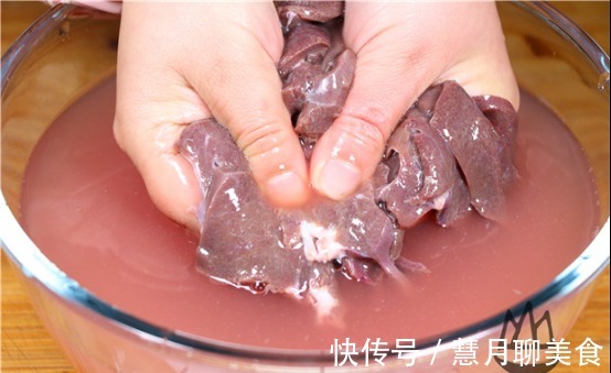 血水|猪肝切记别用清水洗,等于吃毒素,多加一步,血水和毒素全去除