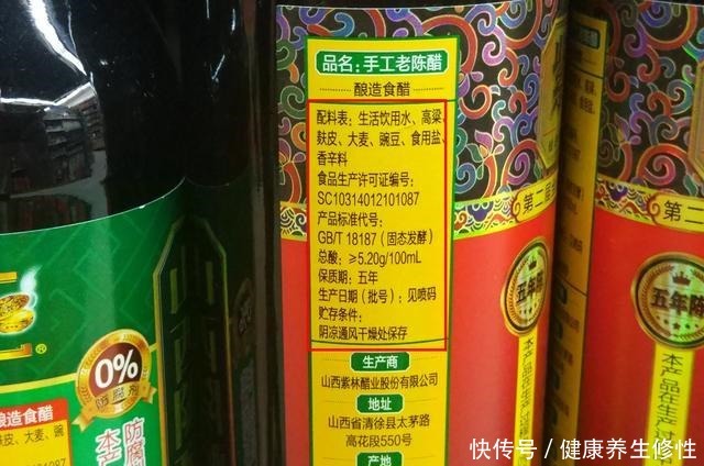 买醋时,只要瓶身没有“这行字”,全是醋酸勾兑醋,别再购买了!