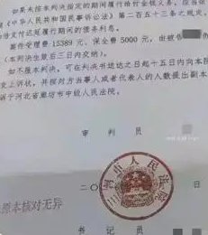 房贷|教训｜暂时降薪千万别断房贷，损失太大还影响考公政审