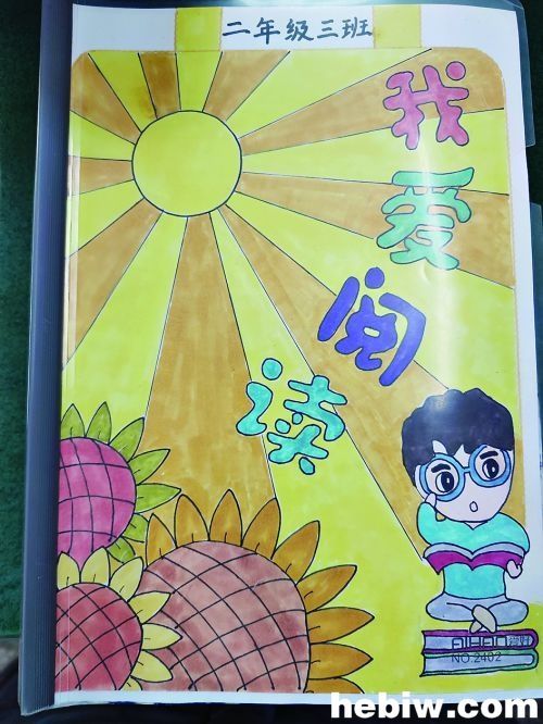 湘江小学|市湘江小学积极探索“1+2+3”模式 严格落实“双减”政策 促进学生健康成长