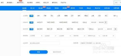 招标人|中标候选人公示与中标结果公示有何区别?如何查询建筑企业中标结果/中标业绩?
