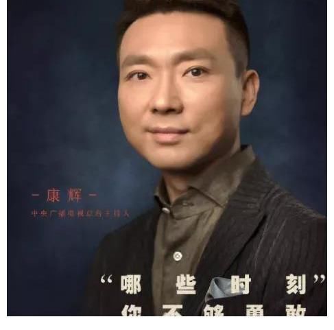 《朗讀者》：康輝的愛與堅持，成為想成為的自己