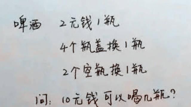 考试题“脑洞大开”，难坏很多大学生，看看你会不