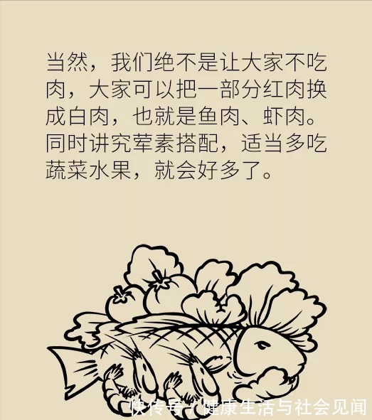 癌症|饭桌上也有危险?这几种食物离肿瘤很近,拉黑它们