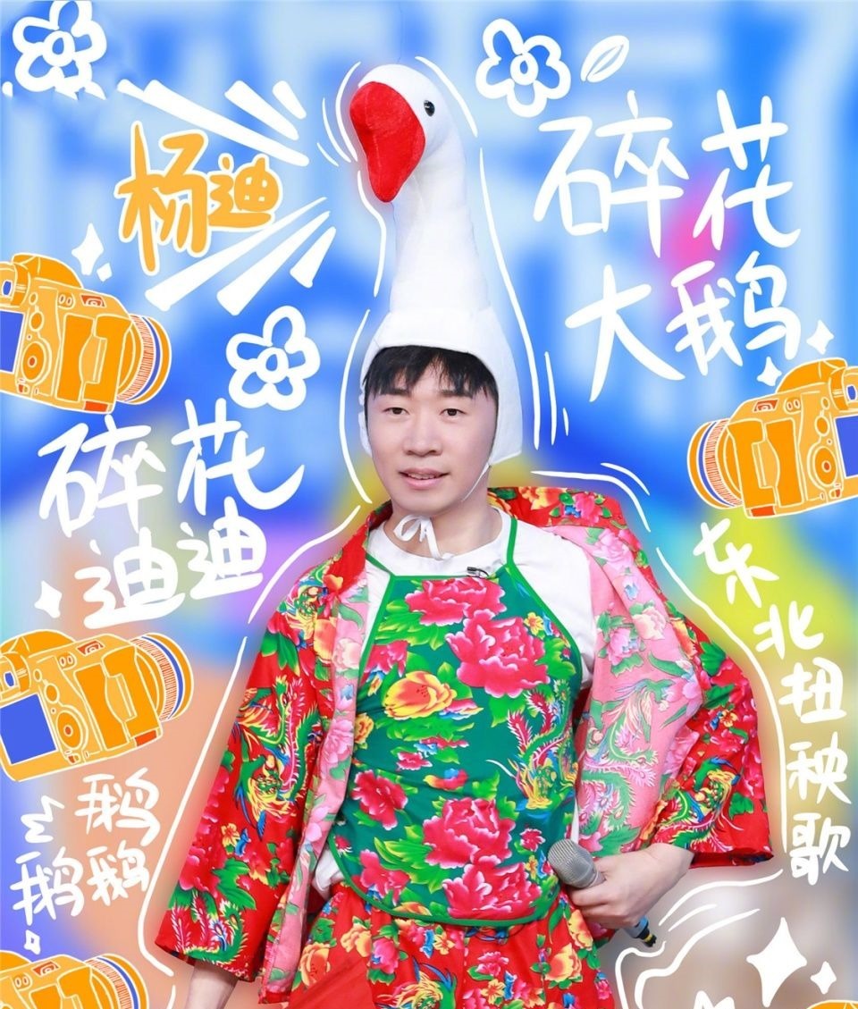 快本|满屏一星！《快本》最尴尬的一期出现了，被骂成这样一点都不冤