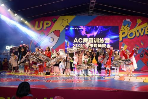 AC舞蹈2021跨年专场晚会圆满落下帷幕！人气王冠亚季军诞生！