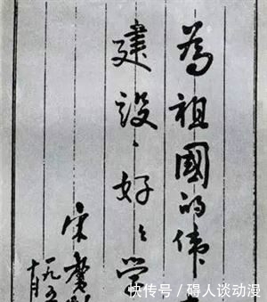 端庄|宋庆龄的书法:字如其人,端庄大气