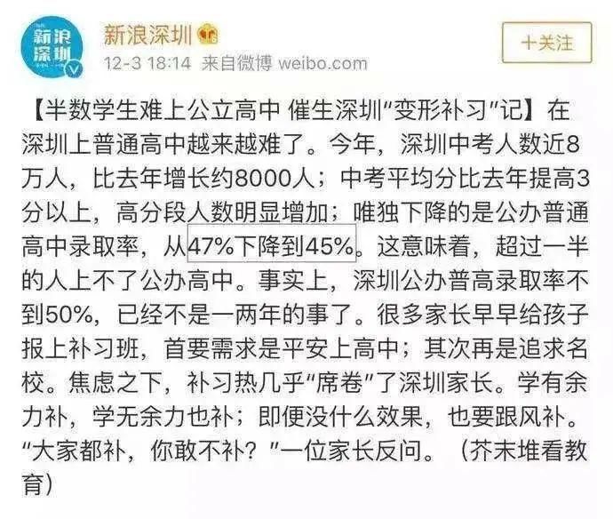 职高与技校|一半学生上不了高中，你愿意让孩子上技校吗？