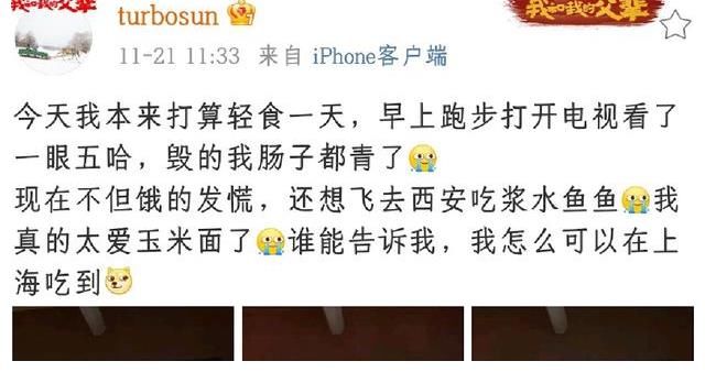 孙俪看邓超新综艺，直言看后肠子都悔青了，网友：有同感