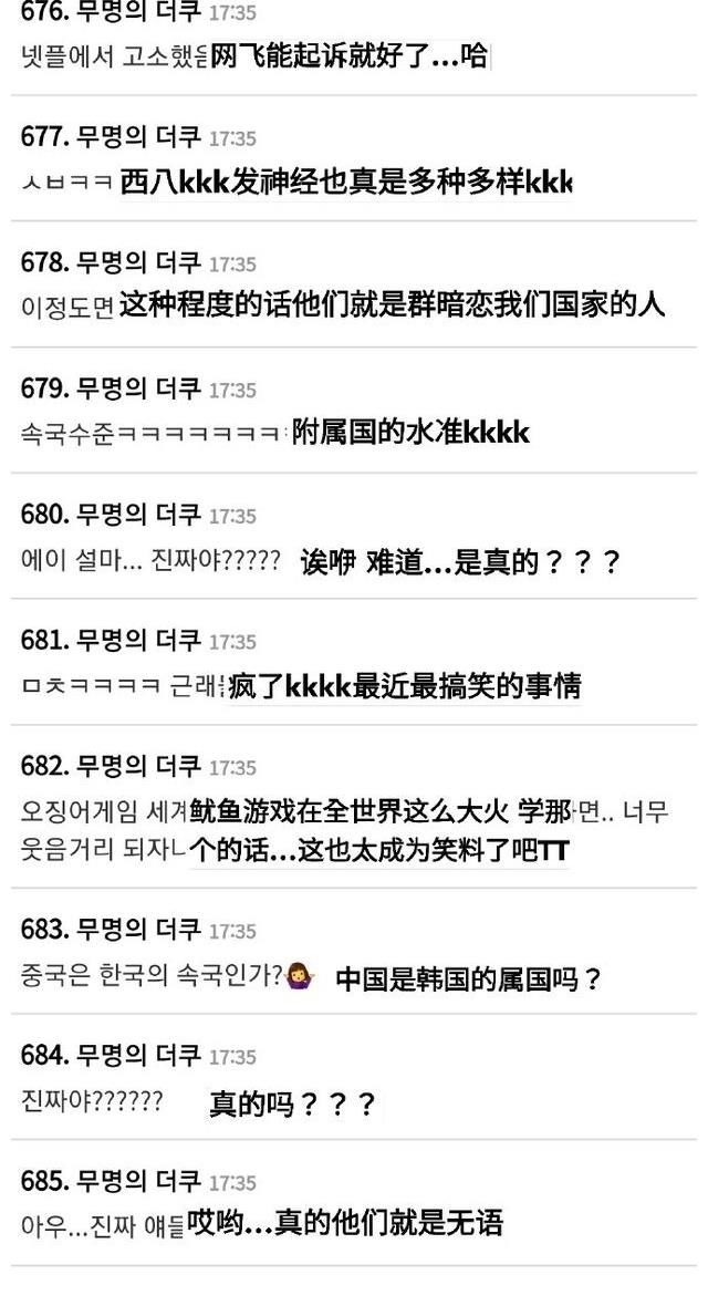 要点脸吧！别让整个中国陪你一起丢脸