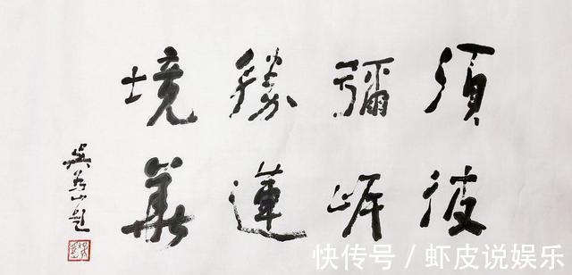 大学&太不应该，身为大学教授、博士生导师，吴为山居然写错别字